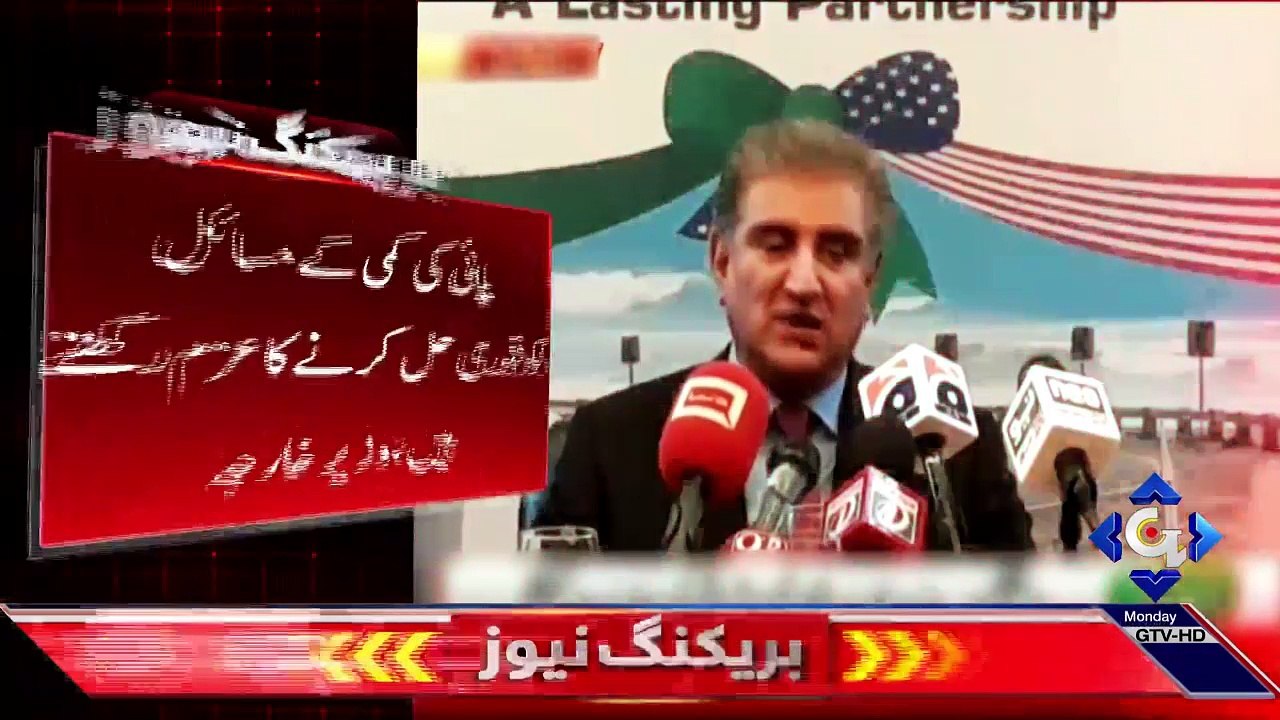 Maleeha Lodhi on foreign minister arrival at Washington | GTV News