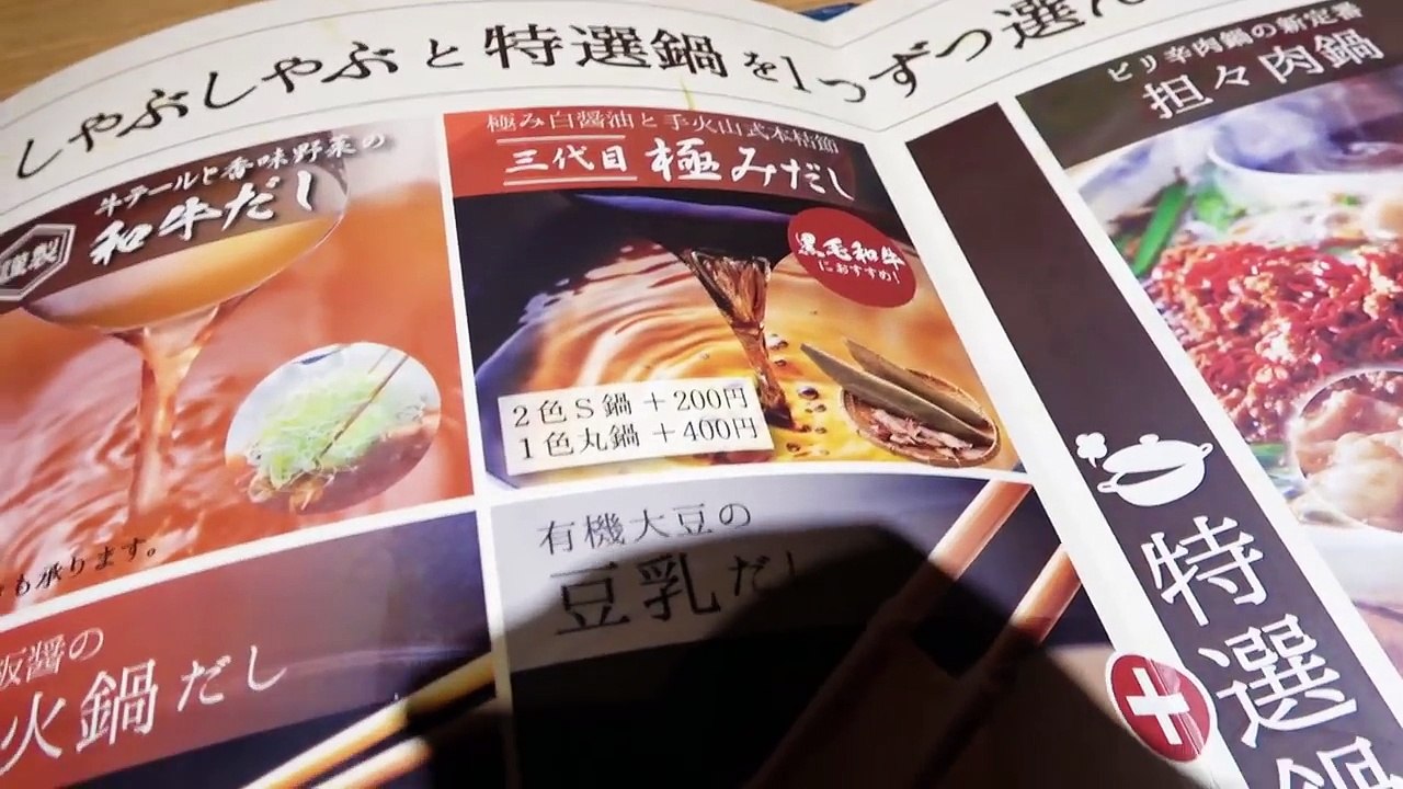 【大食い】135kgの巨漢としゃぶしゃぶ限界食い！【温野菜】