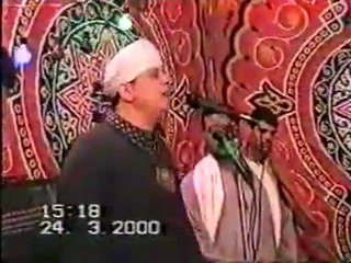 الحفلة الأصلية للشيخ ياسين التهامى | لنا العلياء كاملة أبوتيج 2000