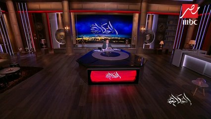 #الحكاية | شاهد نص رسالة عمرو أديب لوزير الدولة الإماراتي للشؤون الخارجية