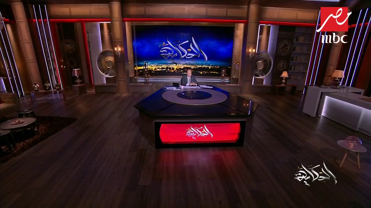 #الحكاية | شاهد نص رسالة عمرو أديب لوزير الدولة...