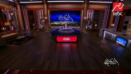 #الحكاية | رسالة خطيرة من عمرو أديب للبورصة المصرية