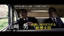 The Emperor In August 日本最長的一天 日本のいちばん長い日  (2015) Official Japan Trailer HD 1080 HK Neo Reviews