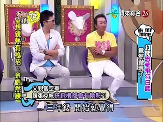 爱哟我的妈20121101打开恐怖飞行日志 竟然发现了 part 1/2 part 2/2