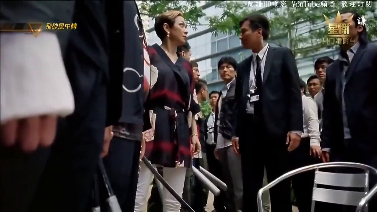 2017 ✔ 电影 新動作片✔ 新動作片2017 ✔ 高清完整版 #36 part 2/2