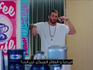 مسلسل_الطائر_المبكر .المشهد التشويقي من الحلقة 13 مترجم