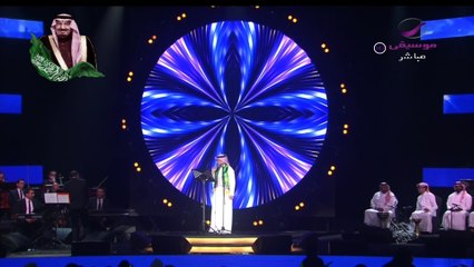 راشد الماجد -دنيا حظوظ  - حفل اليوم الوطني الدمام2018