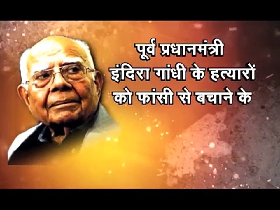 A Documentary on Ram Jethmalani