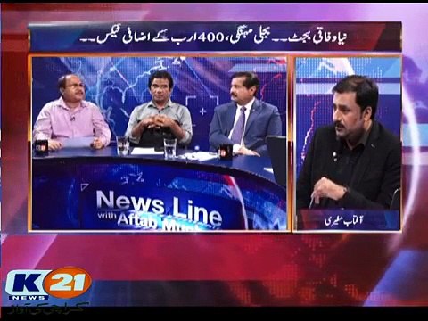 bureaucracy Ke Gereban Per Hath Dalna hoga Analyst Dr Raja Kashif Janjua 8pm 13-8-18