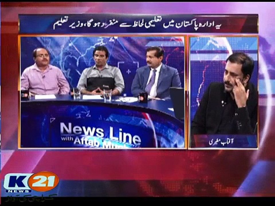 MQM Kay Pas Koi Rasta Nahi Hai Kay Wo Kahan Jahay Analyst Dr Raja Kashif Janjua 8pm 13-9-18