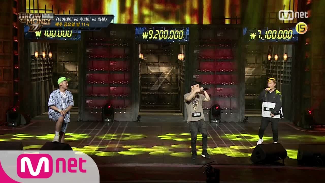 [특별공개/무삭제] 수퍼비 vs 데이데이 vs 차붐 @파이트머니 쟁탈전