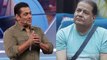 Bigg Boss 12: Salman Khan APOLOGIZES to Anup Jalota ; Here's WHY | FilmiBeat