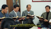 Восточная Молния | Библия Фильм«Вопрос: Существуют ли слова Божьи или Его работа помимо того, что упоминается в Библии»