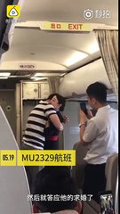 بسبب عرض زواج .. مضيفة تطرد من عملها