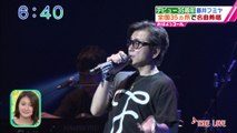 藤井フミヤデビュー35周年 ライブ 2018.9