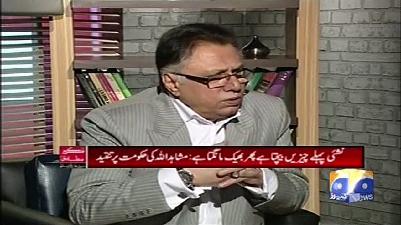 'Nashai Pehlay Chizen Bechta Hai Phir Bheek Mangta Hai'- Hassan Nisar's Befitting Response on Mushahidullah's Statement