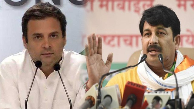 Rahul पर बरसे Manoj Tiwari , कहा Rajiv Gandhi के बेट न होते तो Job भी नहीं मिलती | वनइंडिया हिन्दी