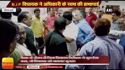 UP News II BJP MLA Surendra Singh’s supporters heckle District School Inspector during meetin