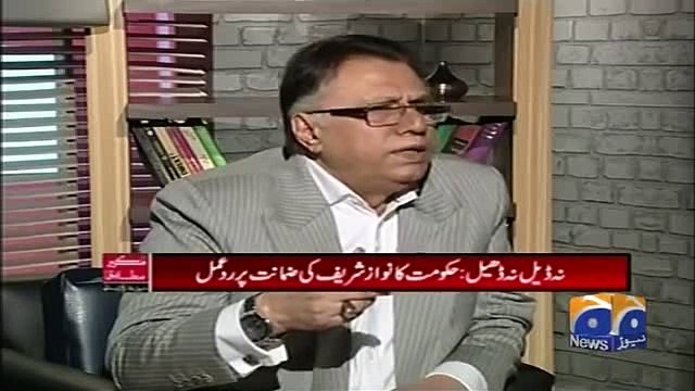 Hassan Nisar's interesting comments on Nawaz Sharif's statement that my Conscience is satisfied
