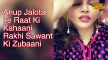 Anup Jalota Ke Raat Ki Kahaani Rakhi Sawant Ki Zubaani