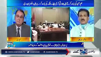 Hanif  Abbasi Adiala Main Kya Karte Thay. .. .. Attock  Jail Kyun Muntaqil Kiya Gaya. .. . Sunen Khu