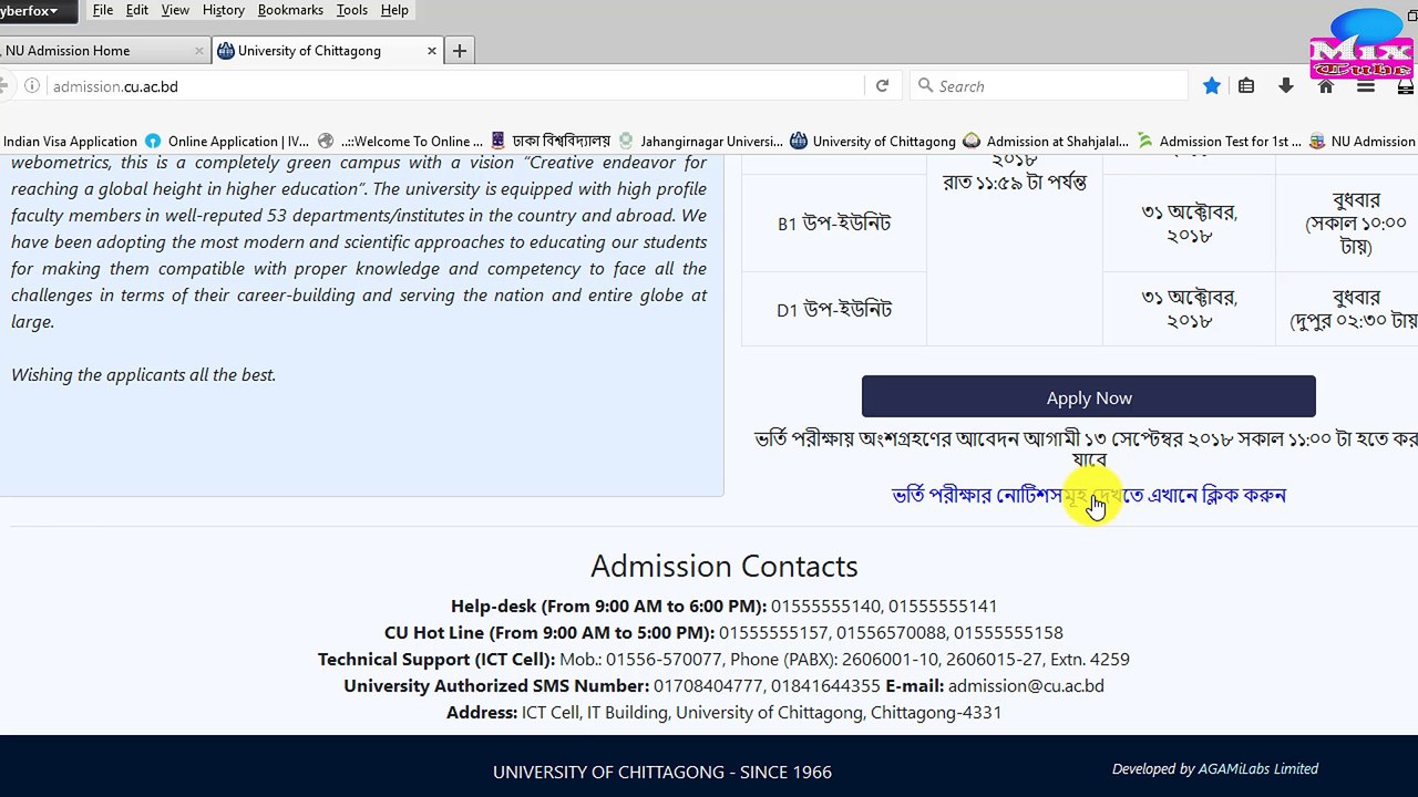 Chittagong university admission 2018