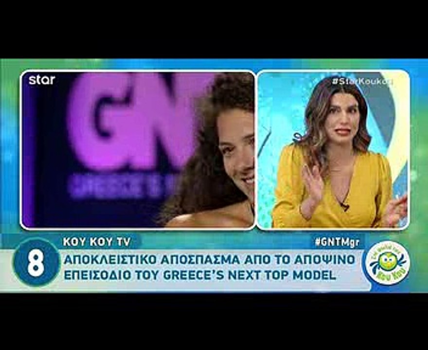 Πρώτα πλάνα από το GNTM: Η αυστηρή κριτική, την...