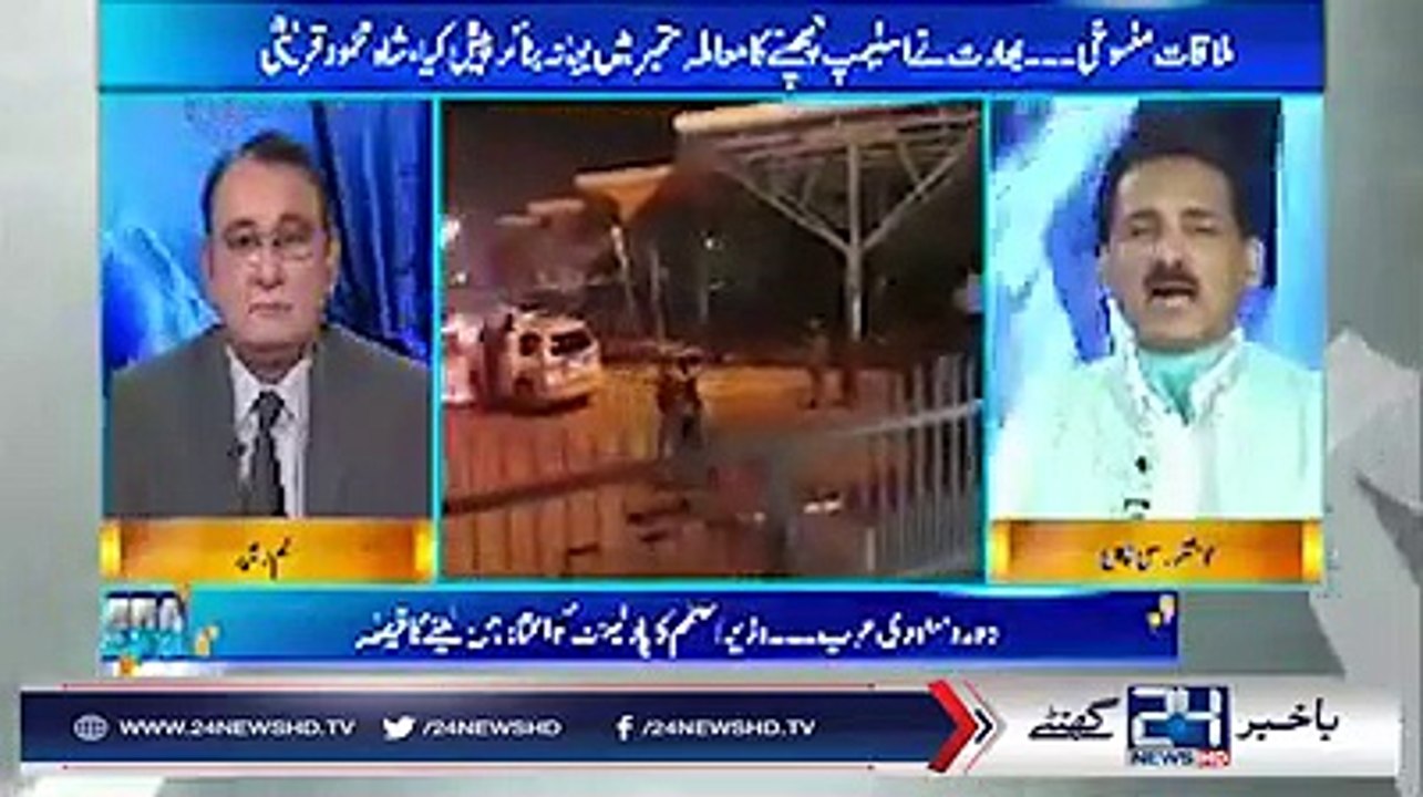 Intense Revelation of Journalist Over Leaked Image of Hanif Abbasi From Adyala
