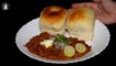 Pav Bhaji Recipe With Homemade Pav Without Oven - All In One Pav Bhaji Recipe - Indian Street Food