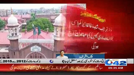 Treason case -  LHC summons Nawaz Sharif