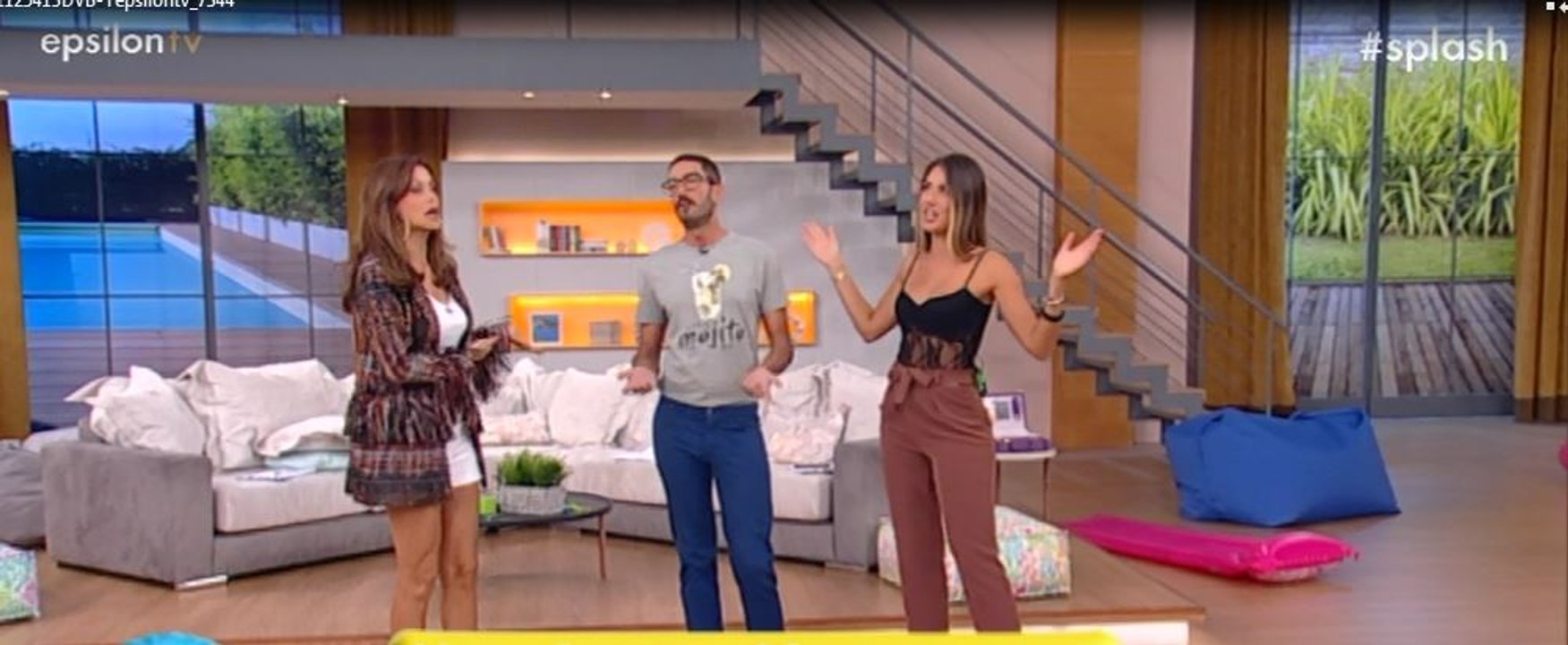 Splash: Χωρίς τη Μαντώ Γαστεράτου, τον Παναγιώτη Ραφαηλίδη και τον Δώρο Παναγίδη - Tι συνέβη;