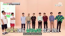 [Türkçe Altyazılı] GOT7 - Idol Room 20. Bölüm 1. Part