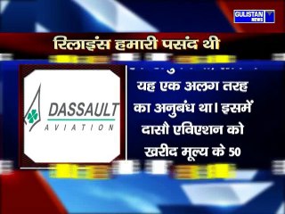 Former France President, François Hollande, to AFP. RafaleDeal