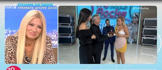 Το πρωινό: Έσταξαν φαρμάκι: «Έχει πιστέψει κανονικά ότι είναι… η Queen Ντίνα»!