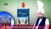 Kalam e Bahoo | Sun Faryad Peeran Deya Peera, Meri Arz Suneen Kan Dhar Ke Hoo | (108/201)