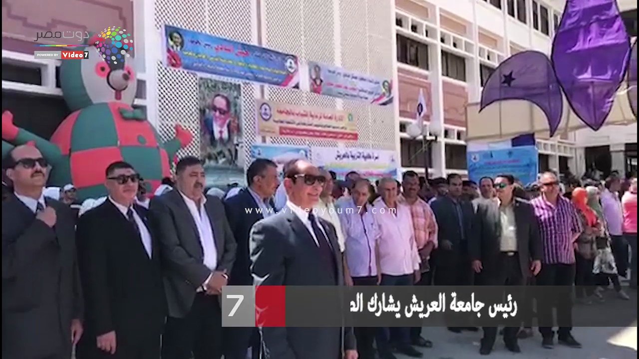 رئيس جامعة العريش يشارك الطلاب تحية العلم