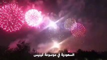 السعودية تدخل موسوعة جينيس بأكبر علم بالألعاب النارية