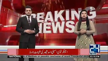 Breaking News Regarding Insaf Home Scheme