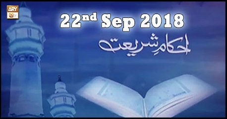 Ahkam e Shariat - 22nd September 2018 - ARY Qtv