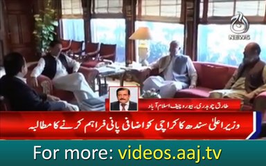 PM says provinces will be taken into confidence on national matters