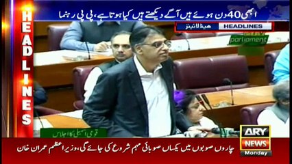 Headlines | ARYNews | 1700 | 24 September 2018