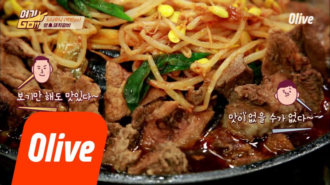 [도니후니 시식타임] 잘 키운 후니 하나 열 셀럽 안 부럽다 (feat. 여기GO제작진)