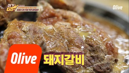 [후니PICK 2위] 뚱블리가 사랑하는 돼지갈비+물김치♥