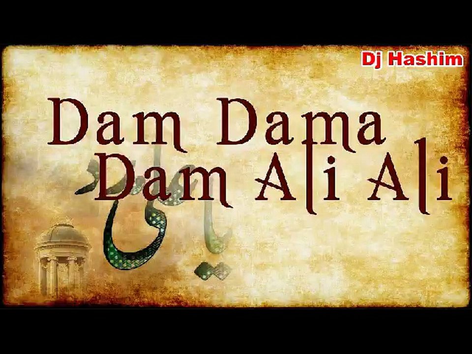 Dj Hashim -  Dam Dama Dam Ali Ali - Muharram Qawwali 2018