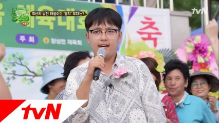 ★ 미산리 대표 한태웅 선배님 노래자랑 무대를 뒤집어놓으셨다 ★