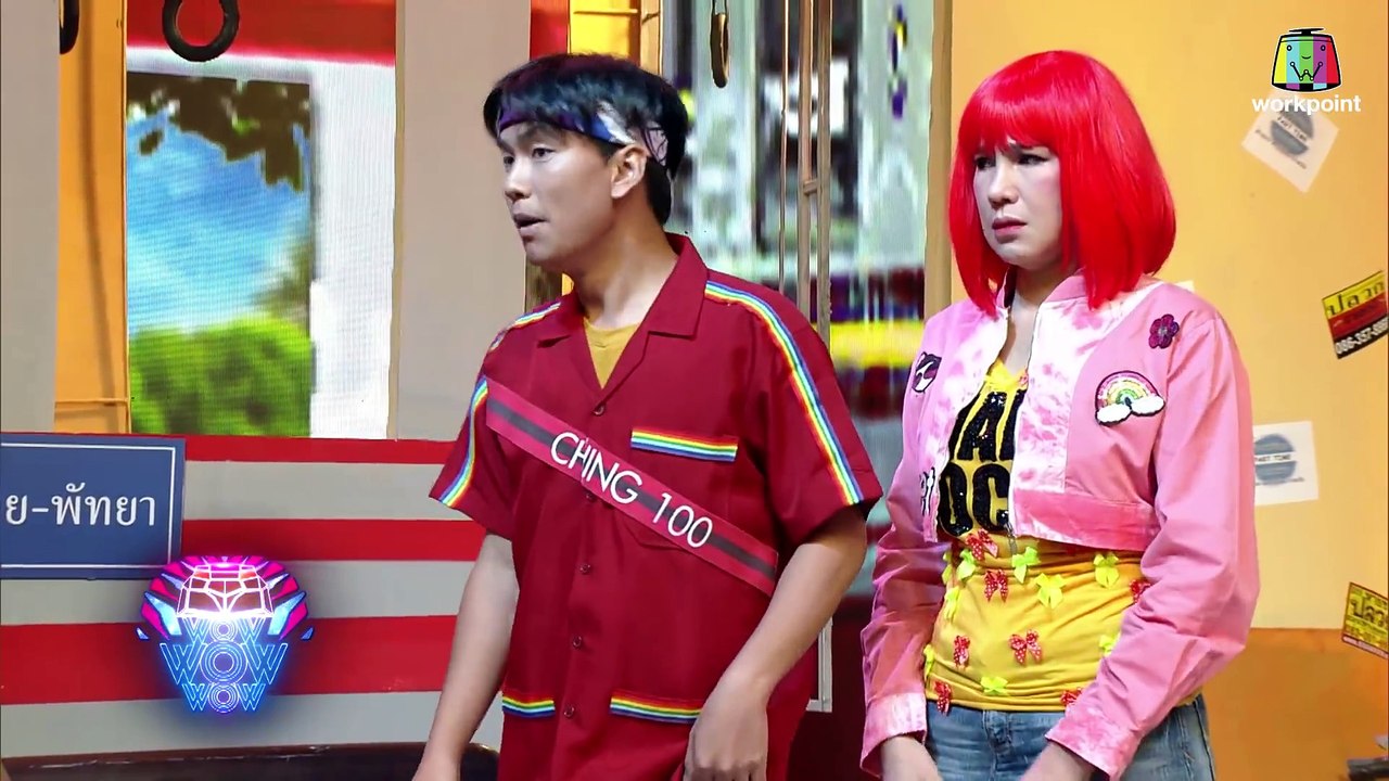 พี่เปี๊ยก!! มีเรื่องอะไรกันว้าาา  ชิงร้อยชิงล้าน ว้าว ว้าว ว้าว