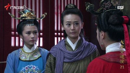 Đại Đường Nữ Tuần Án Tập 21 (Lồng Tiếng) - Phim Hoa Ngữ Hay