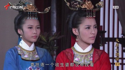 Đại Đường Nữ Tuần Án Tập 23 (Lồng Tiếng) - Phim Hoa Ngữ Hay