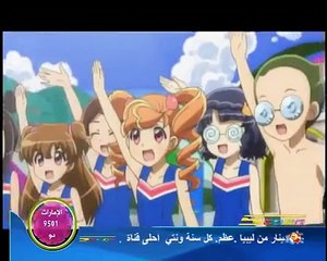 محققو الحيوانات الحلقة 45