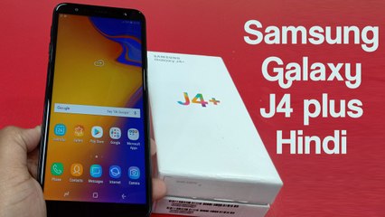 Samsung Galaxy J4 Plus First Impressions - HINDI